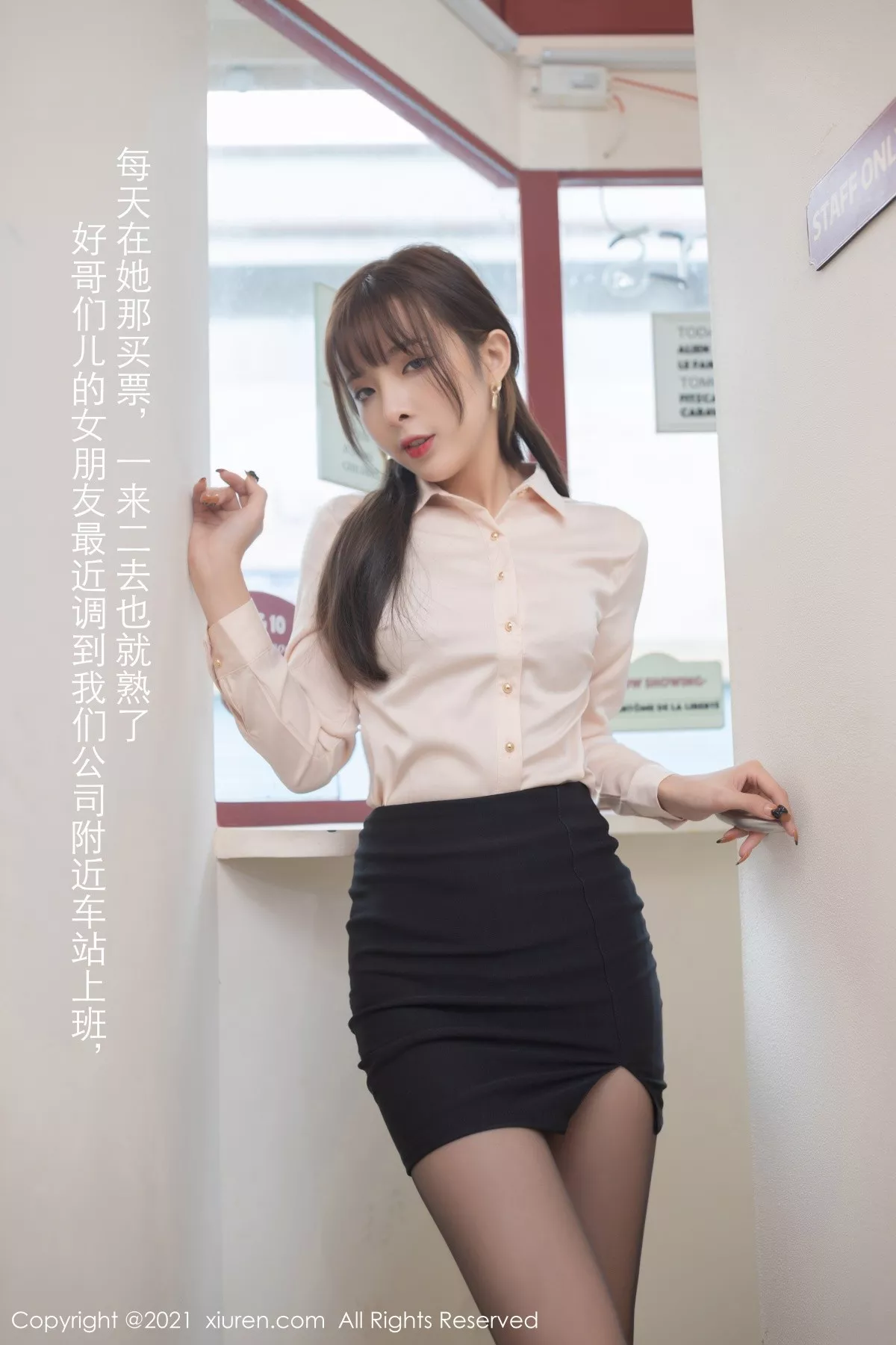 陈小喵写真